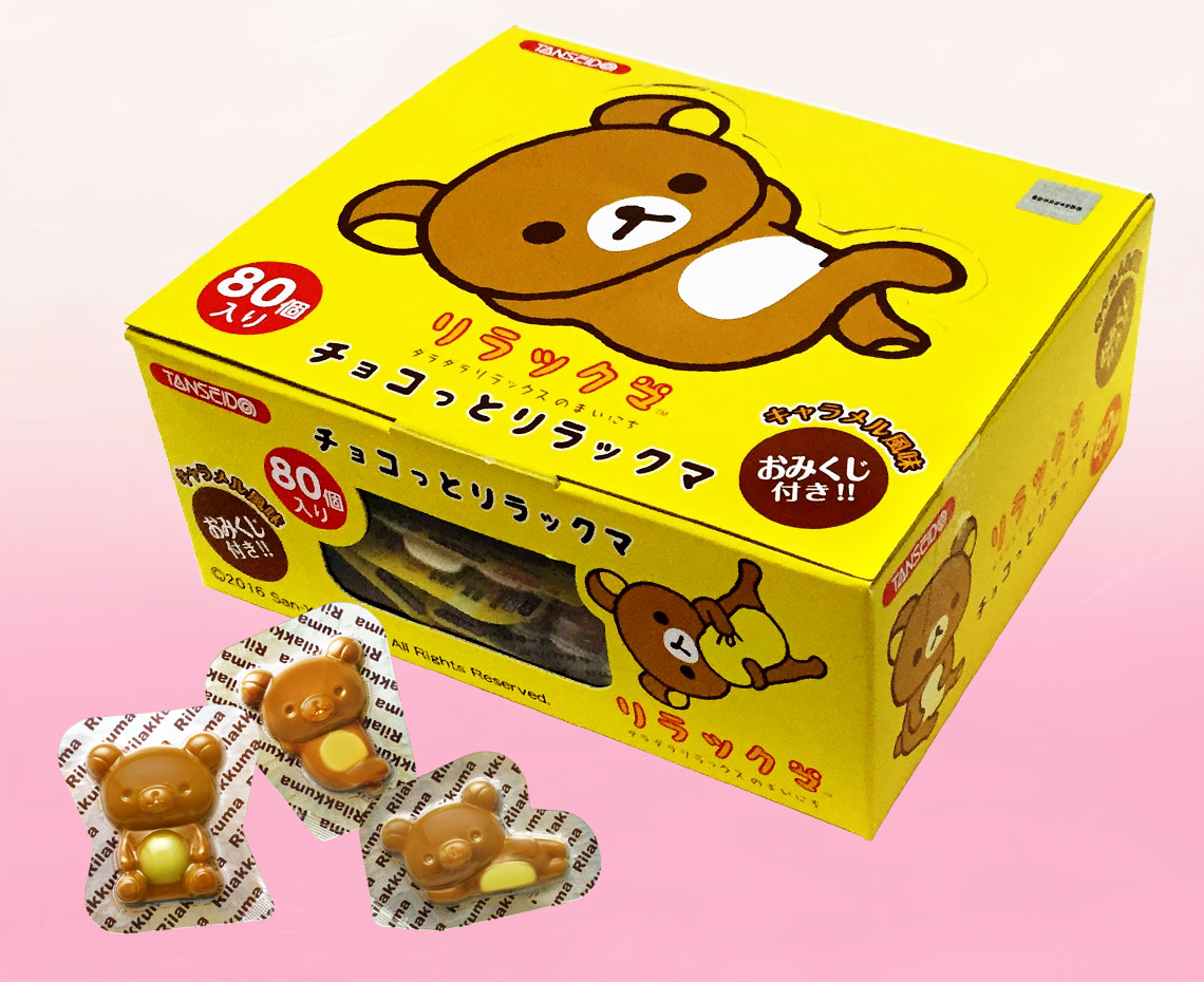 チョコッとリラックマキャラメル風味（おみくじ付）【１ボール】