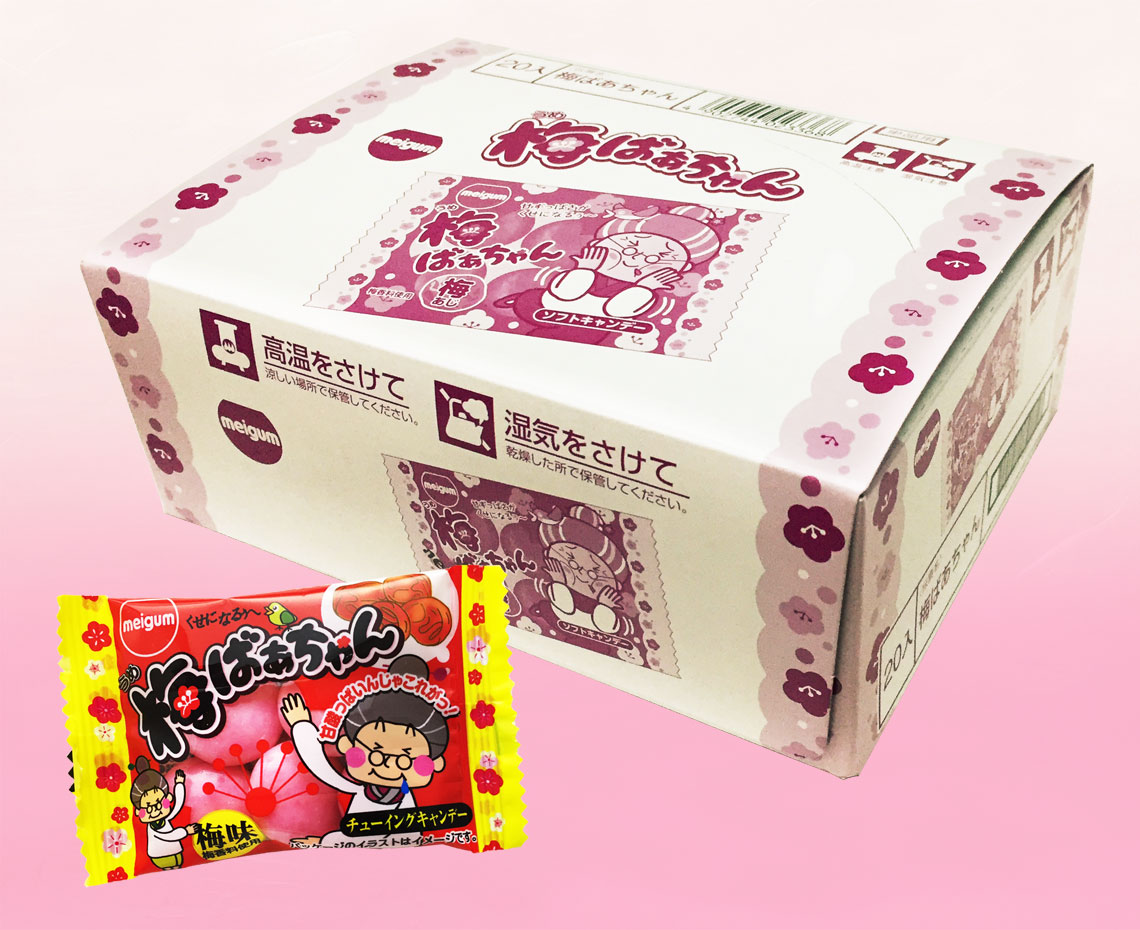 駄菓子の大人買い/梅ばぁちゃん：みんなのおかし市場