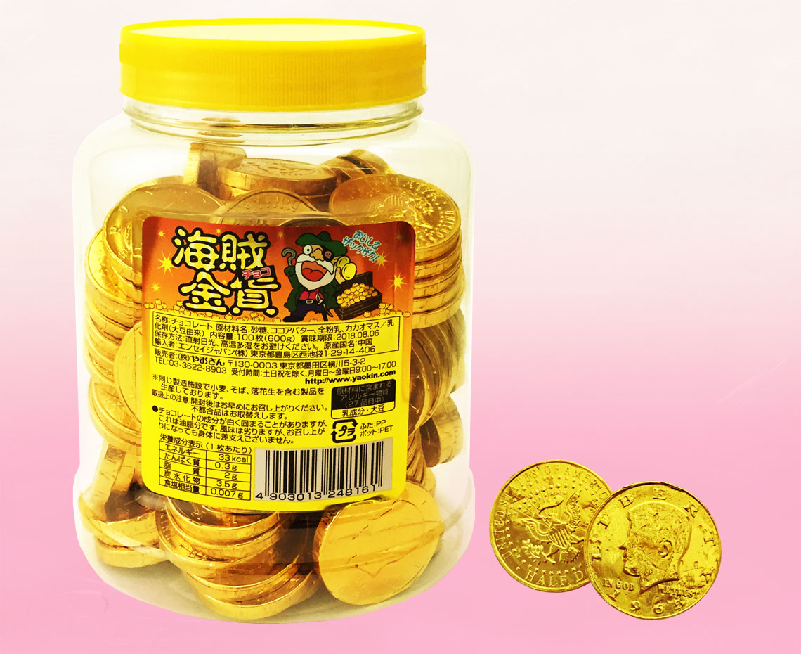 海賊金貨チョコ