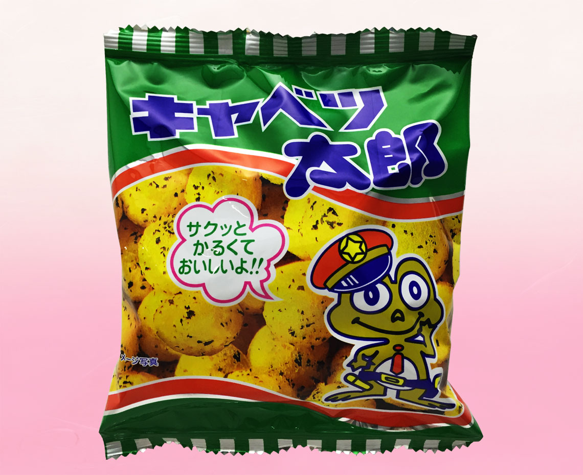 駄菓子の大人買い キャベツ太郎 みんなのおかし市場