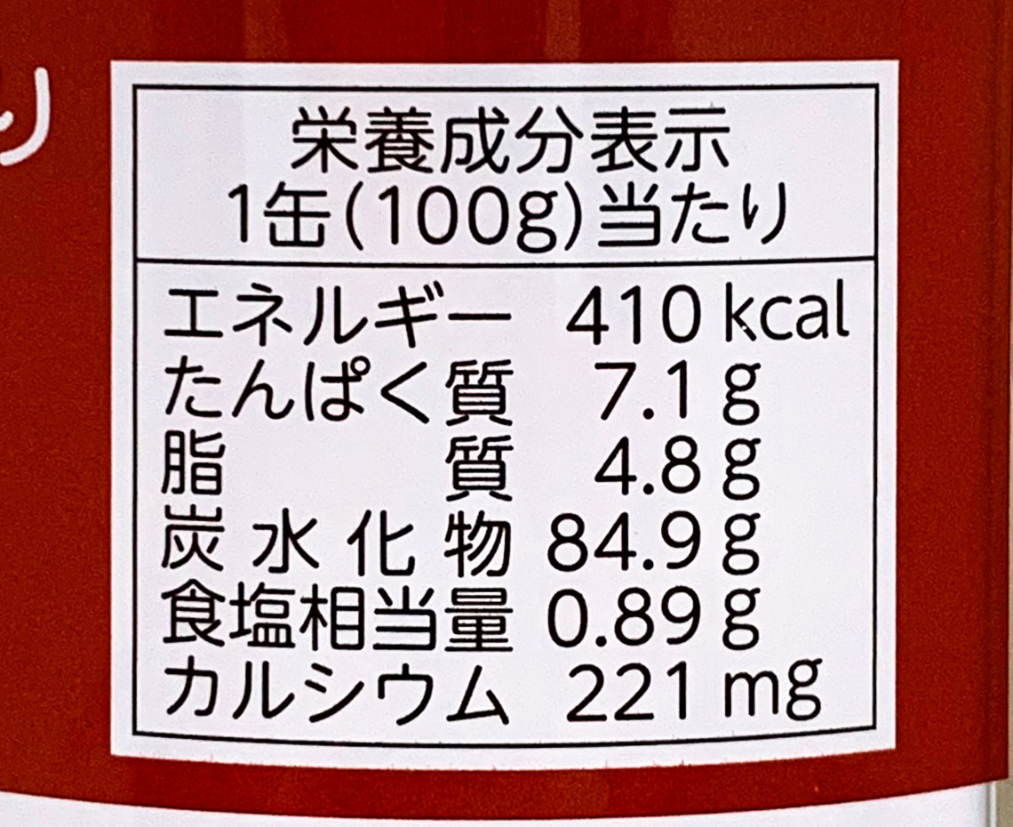 缶入カンパン１００ｇ