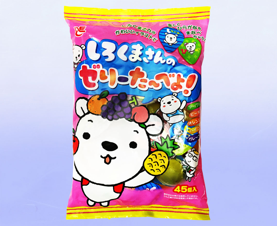 ゼリー/しろくまさんのゼリーた～べよ！：みんなのおかし市場