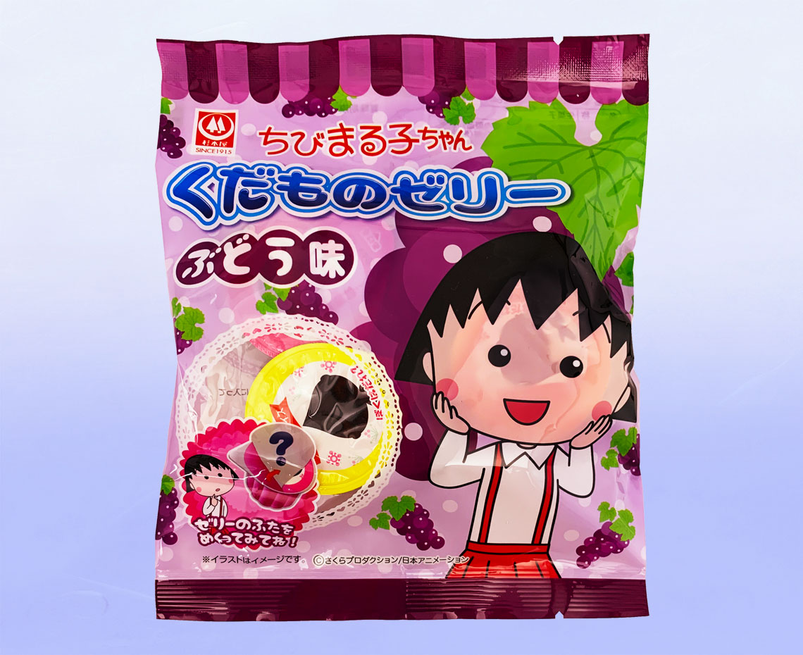 ちびまる子ちゃんくだものゼリーぶどう味