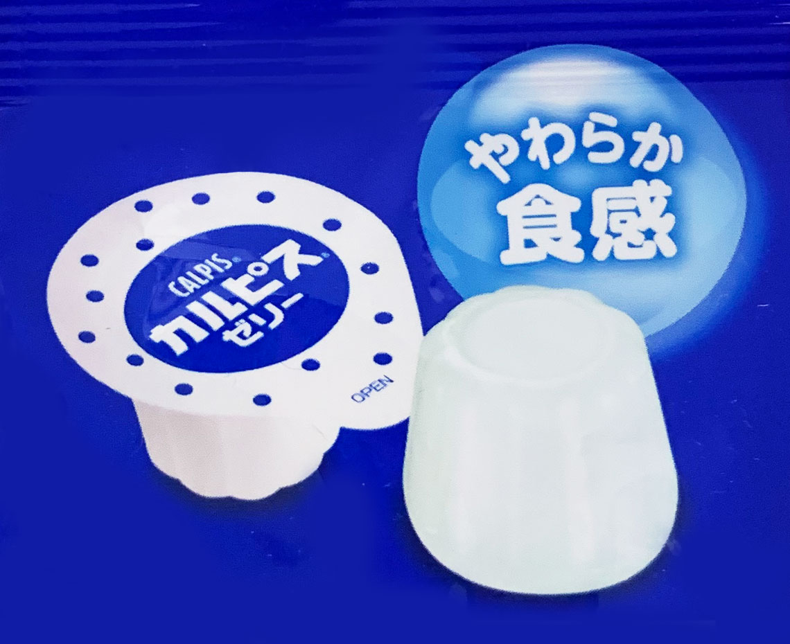 2021ポーションゼリー 11個カルピスゼリー みんなのおかし市場 2021ポーションゼリー 11個カルピスゼリー みんなのおかし市場
