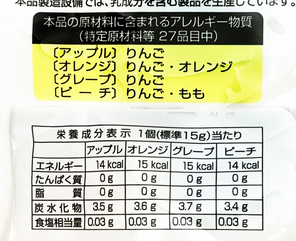 ３０個果汁１００％ゼリー