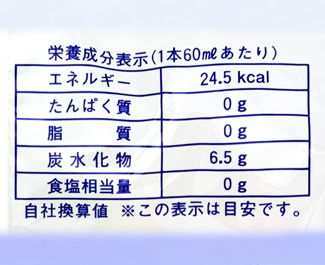 １０本ポッキンフルーツ果汁２０％