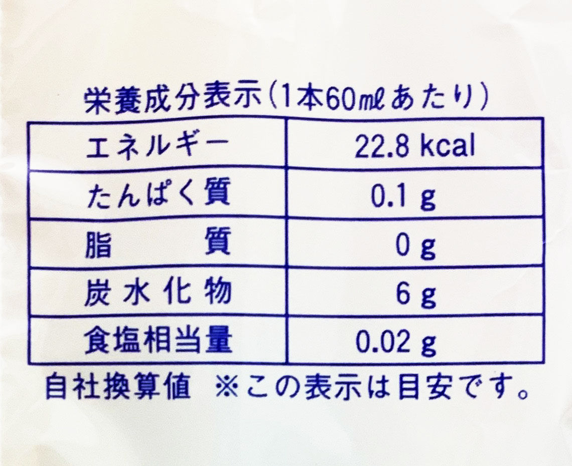 １０本ポッキンフルーツミルク