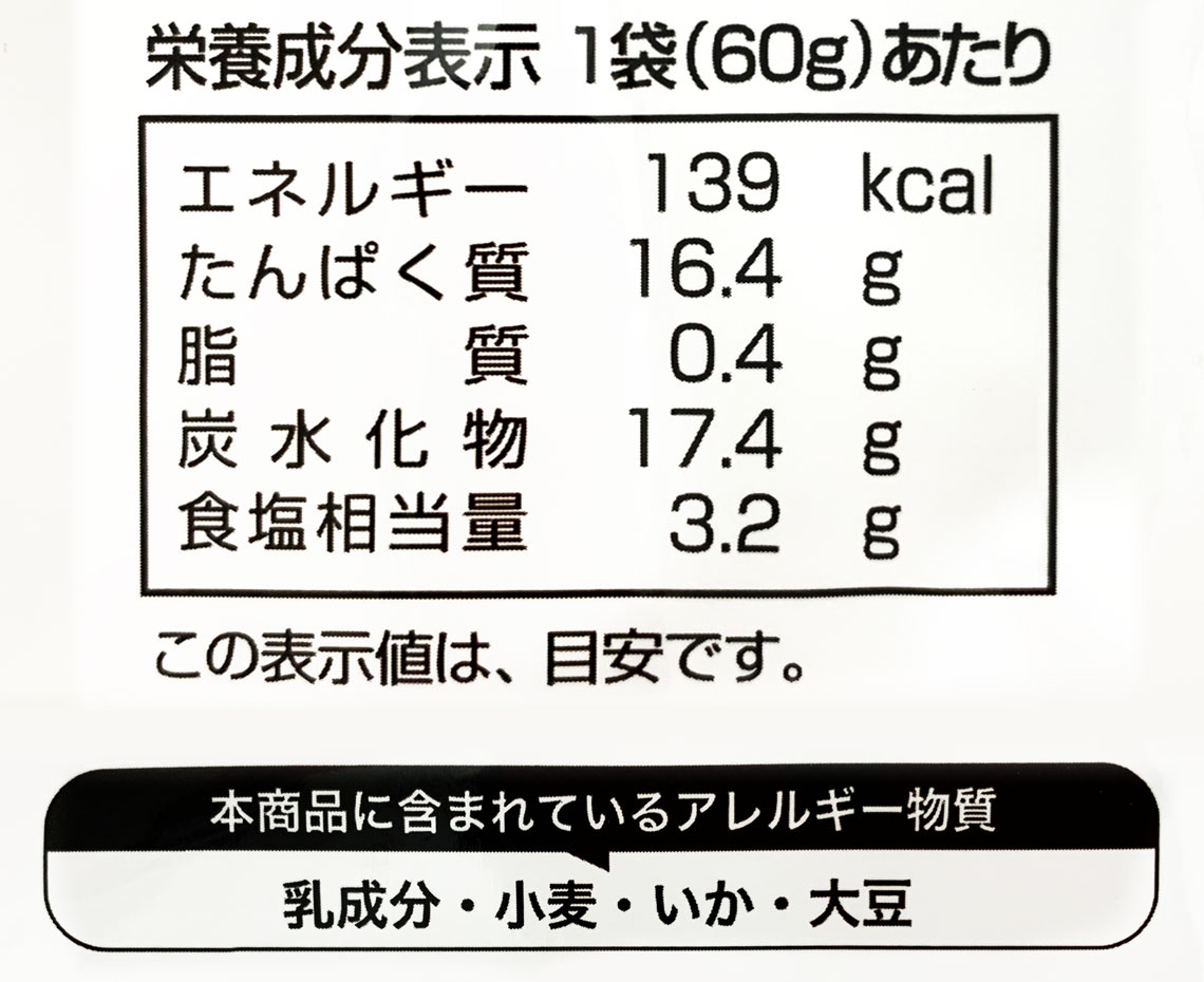 やわらかくんさき