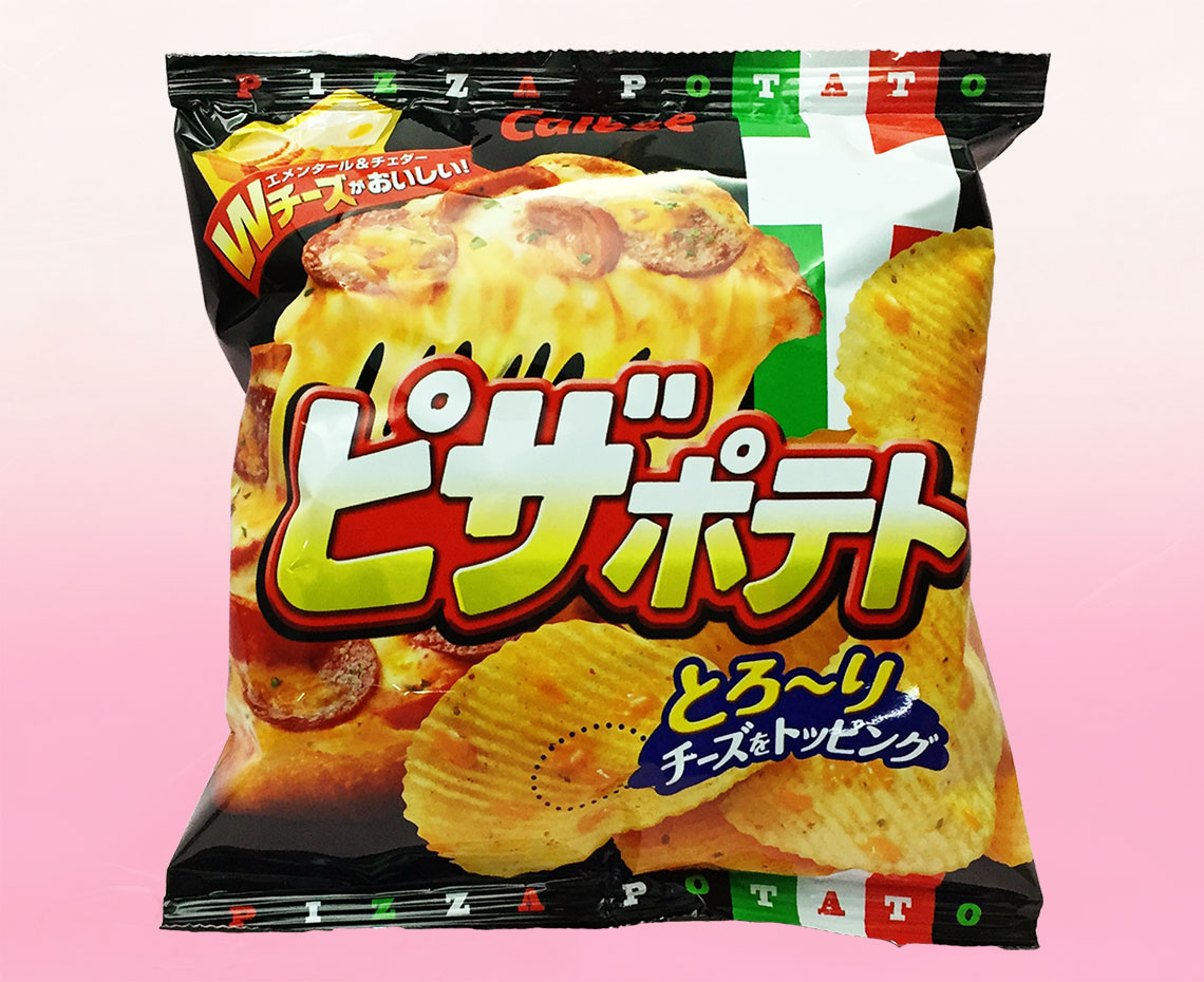 ピザポテト小袋