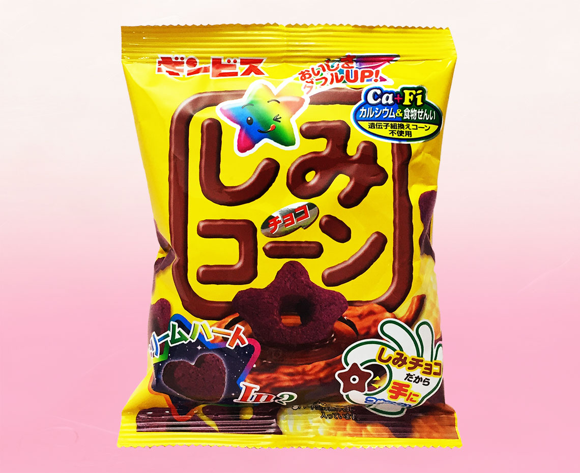 しみチョココーン