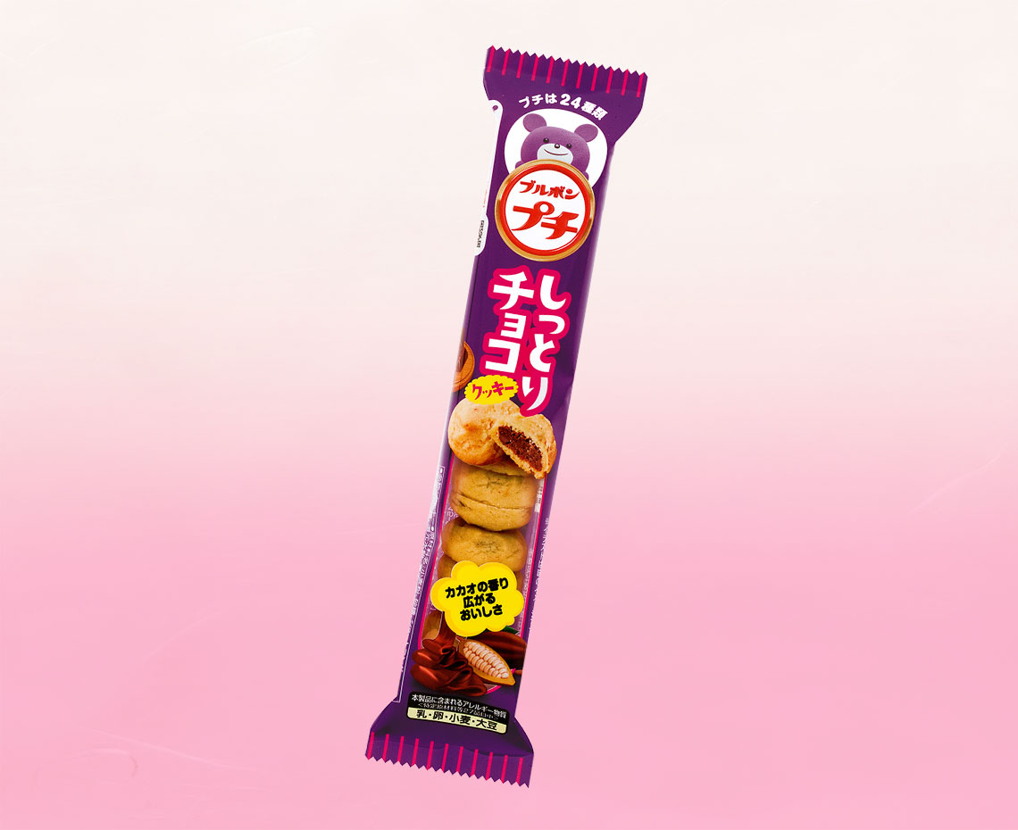 プチしっとりチョコクッキー