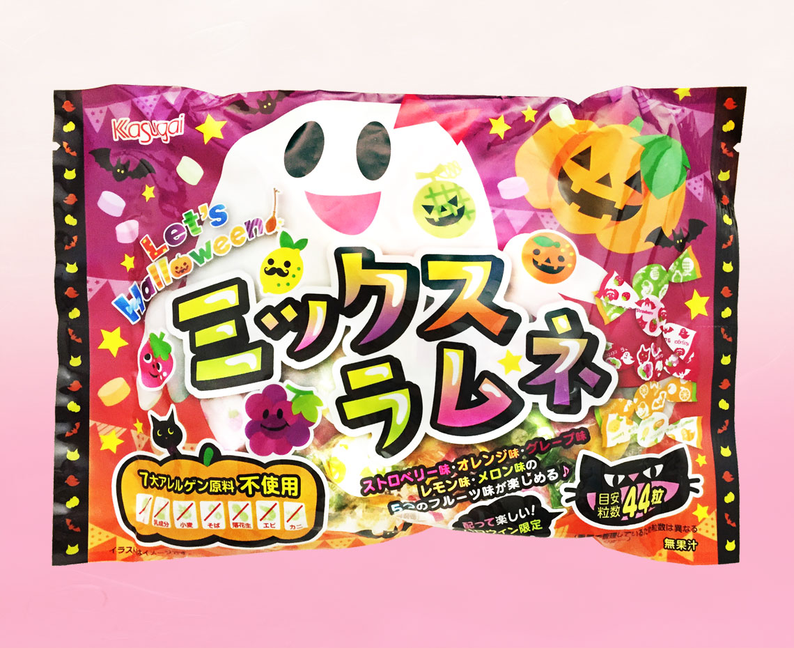 レッツハロウィンミックスラムネ