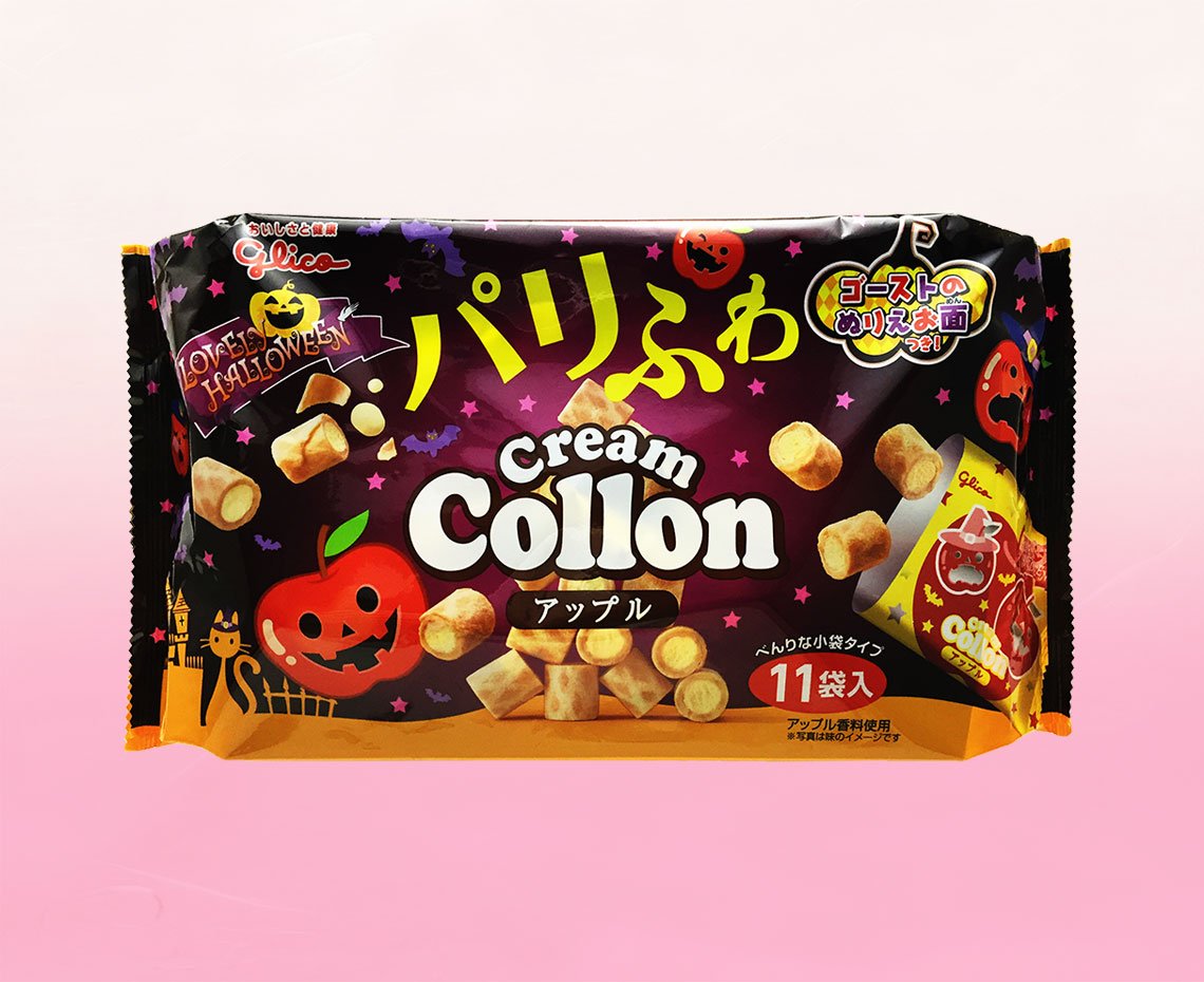 ラブリーハロウィーンコロン大袋〈アップル〉