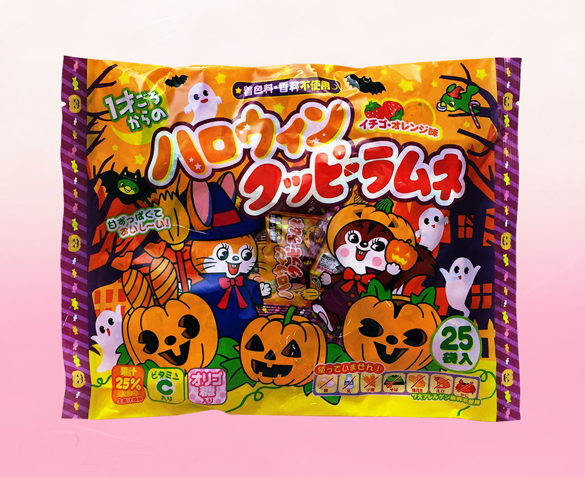 才ごろからのハロウィンクッピーラムネ