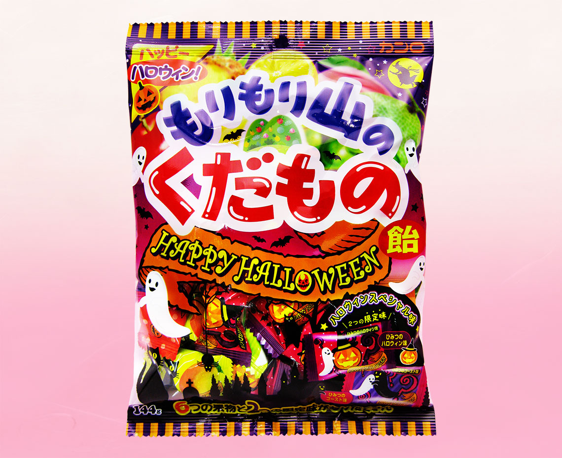 もりもり山のくだもの飴ハッピーハロウィン