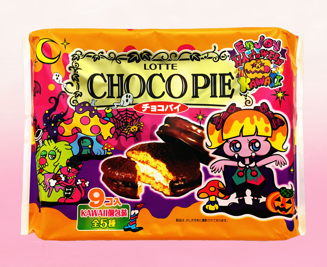 エンジョイハロウィンチョコパイパーティーパック