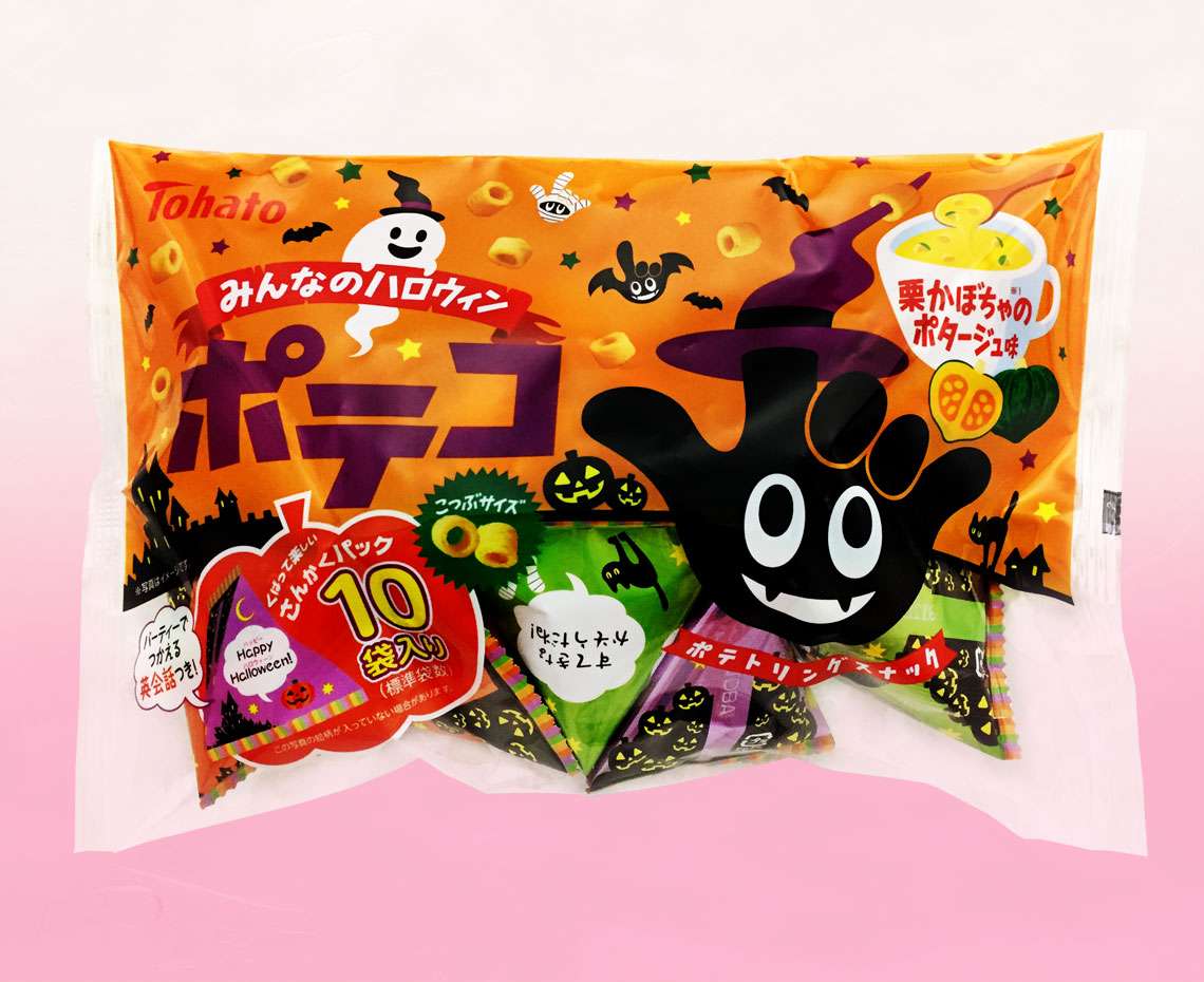 ７０ｇみんなのハロウィンポテコ