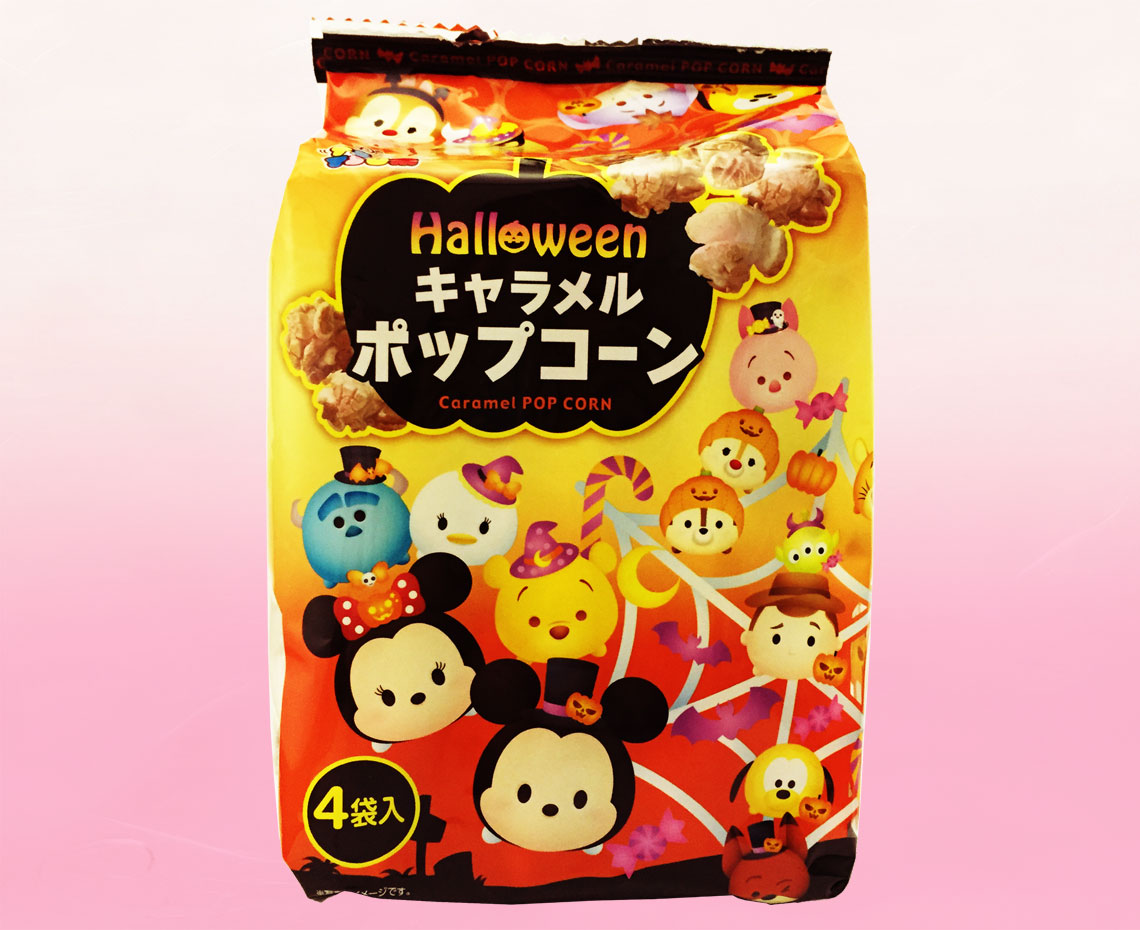 ディズニーツムツムハロウィンキャラメルポップコーン