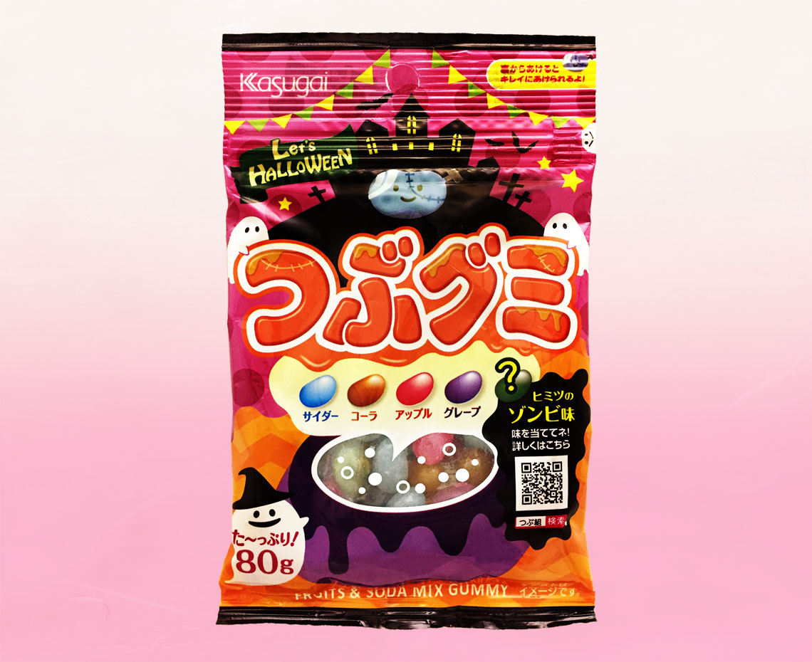 おかしの詰め合わせ／ハロウィン詰め合わせ【LL】：みんなの