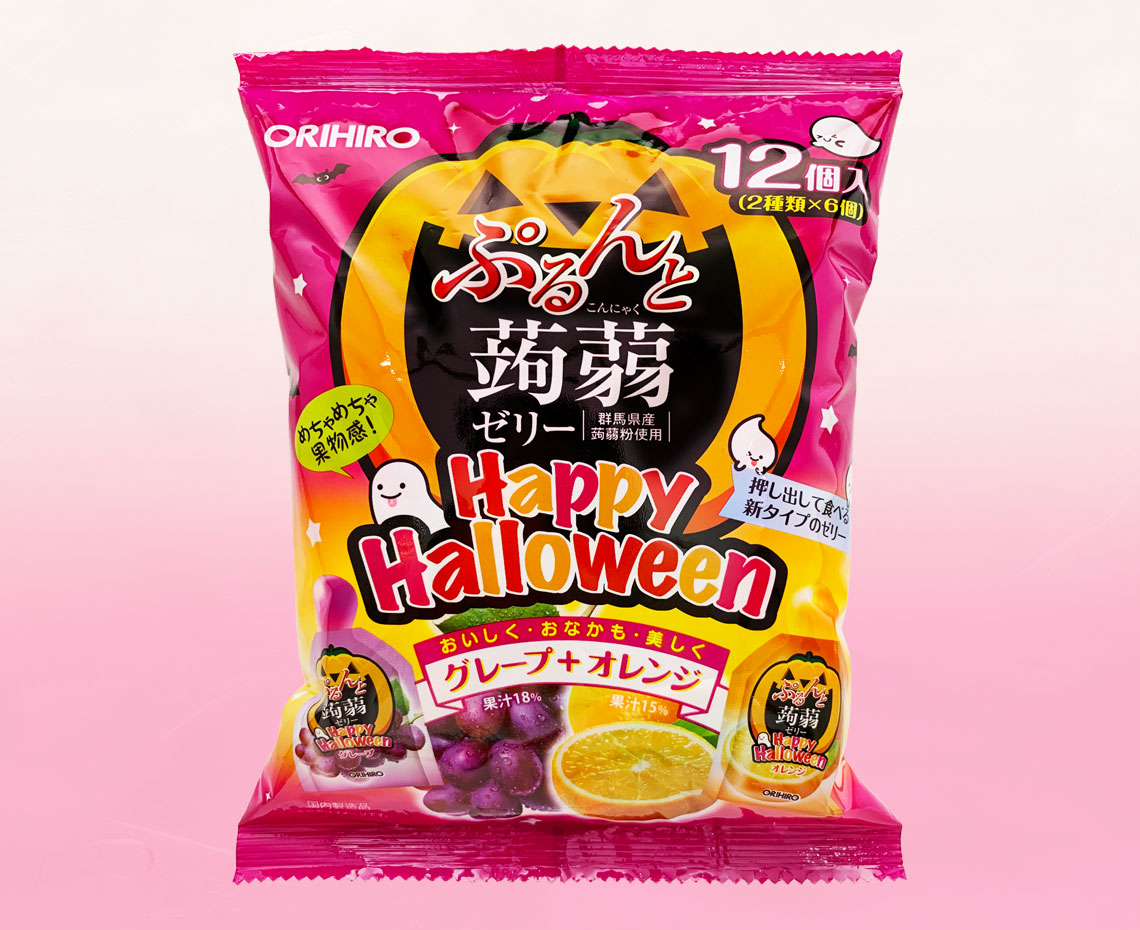 ハロウィンぷるんと蒟蒻ゼリーパウチグレープ＋オレンジ