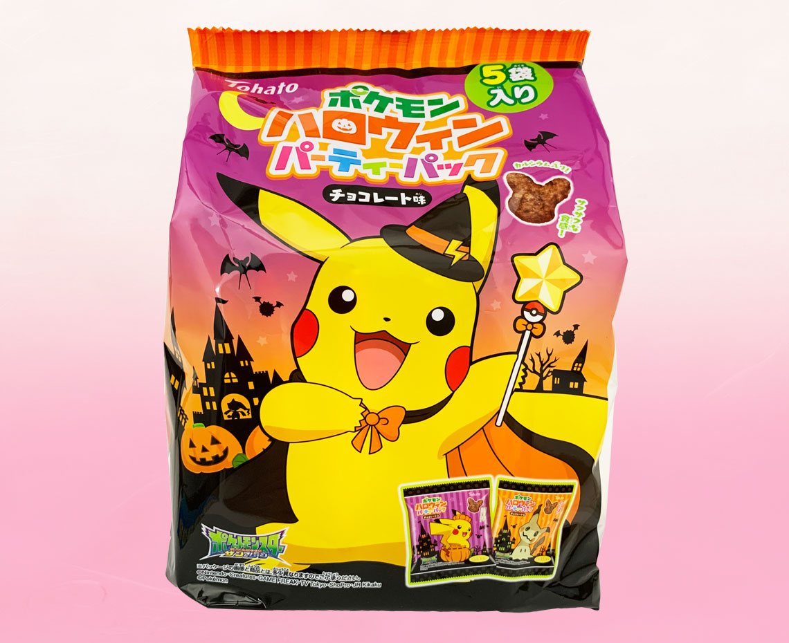 ポケモンハロウィンパーティパックチョコレート味