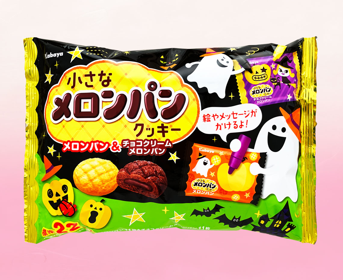 小さなメロンパンクッキーメロンパン＆チョコクリームメロンパンハロウィン