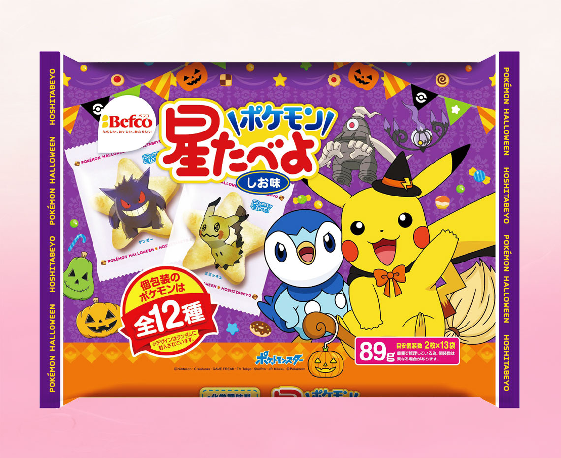 ２０２１ハロウィン星たべよ（ポケモン）