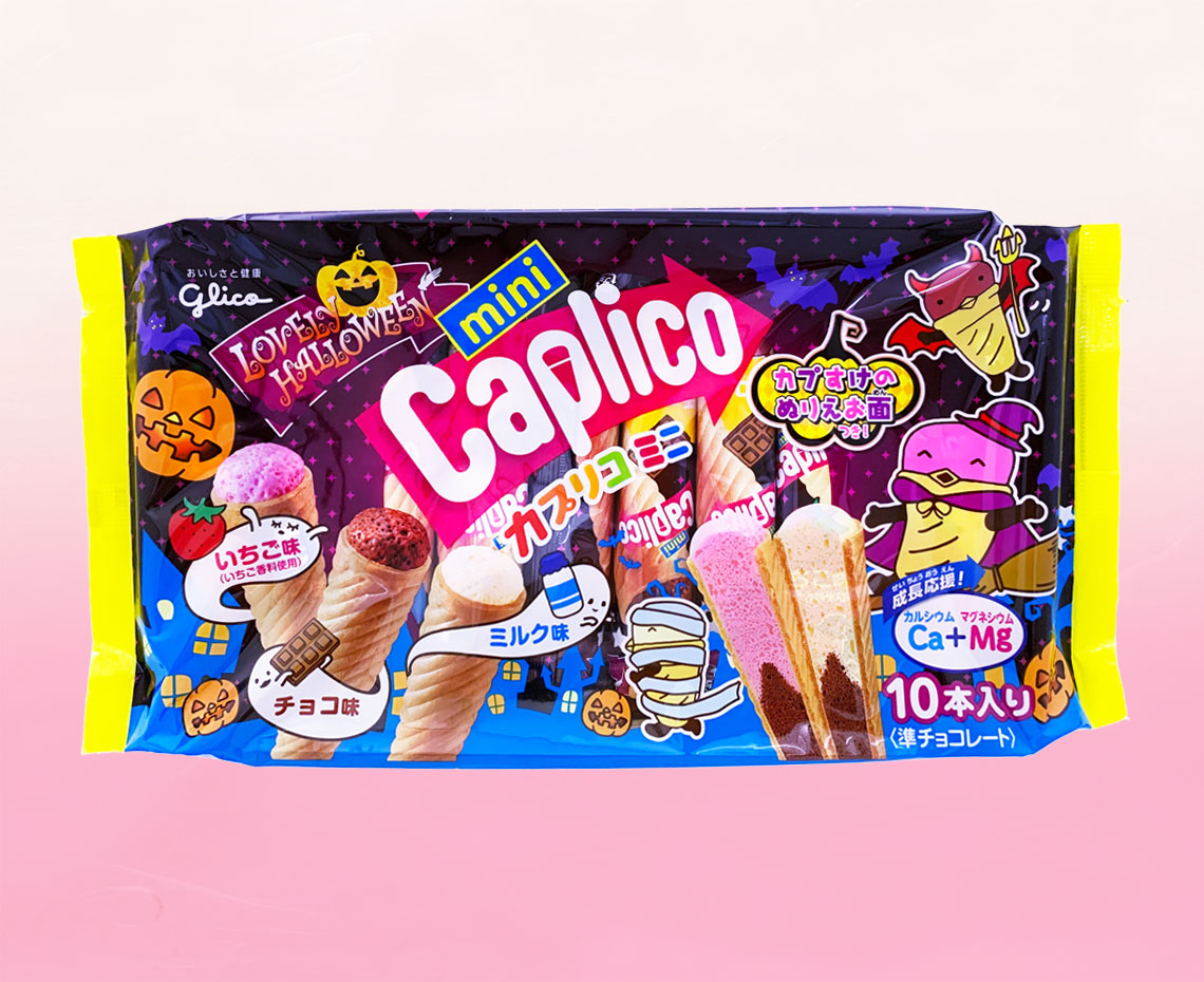 カプリコミニ大袋＜ラブリーハロウィーン＞