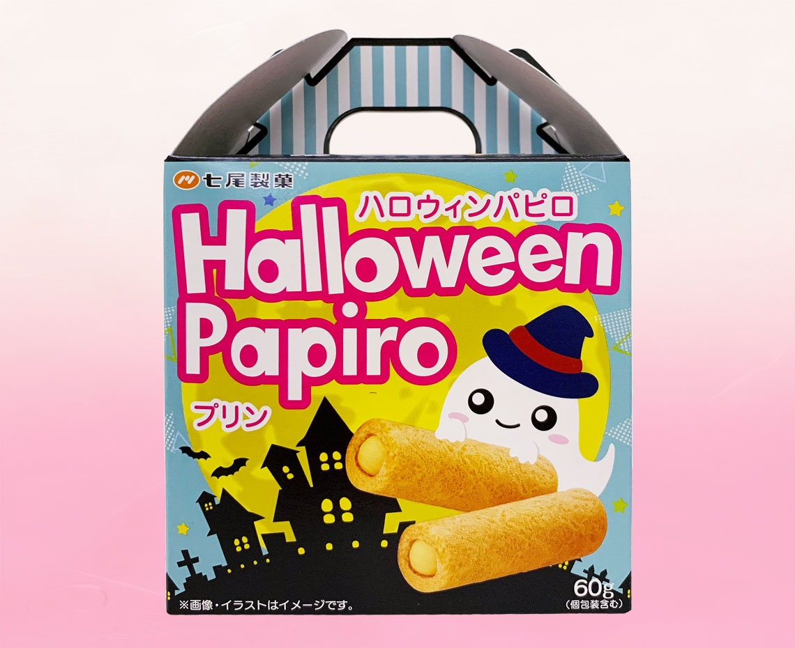 ハロウィンパピロプリン