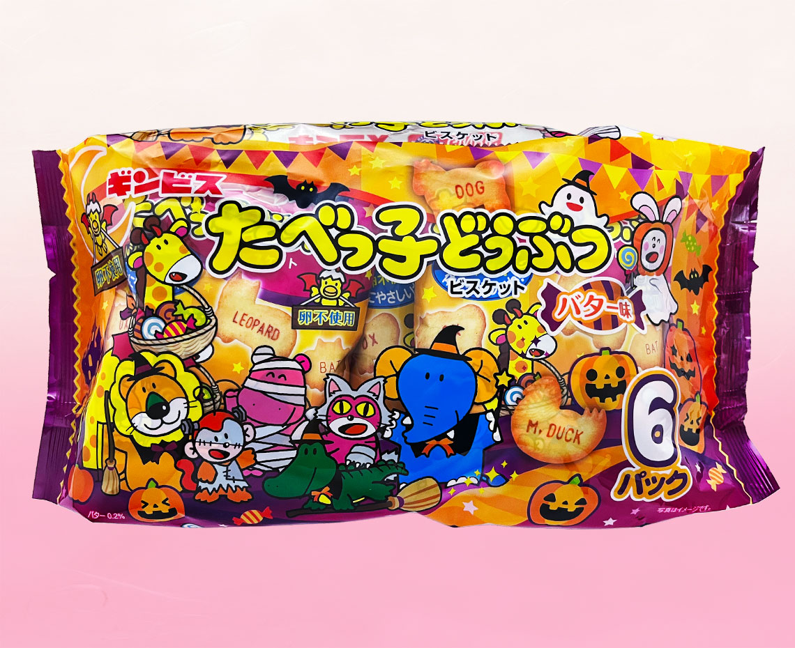 たべっ子どうぶつビスケットバター味６Ｐハロウィン