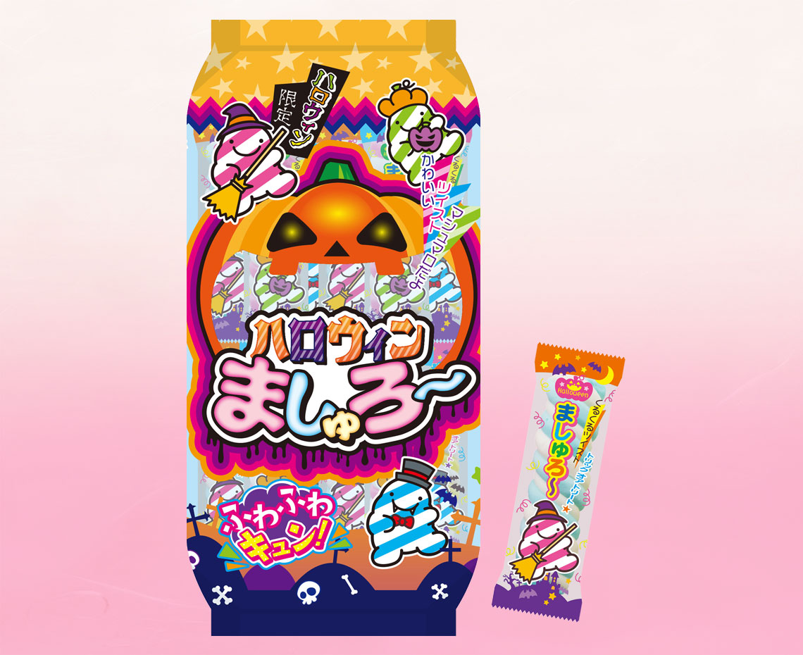 ハロウィンましゅろ～