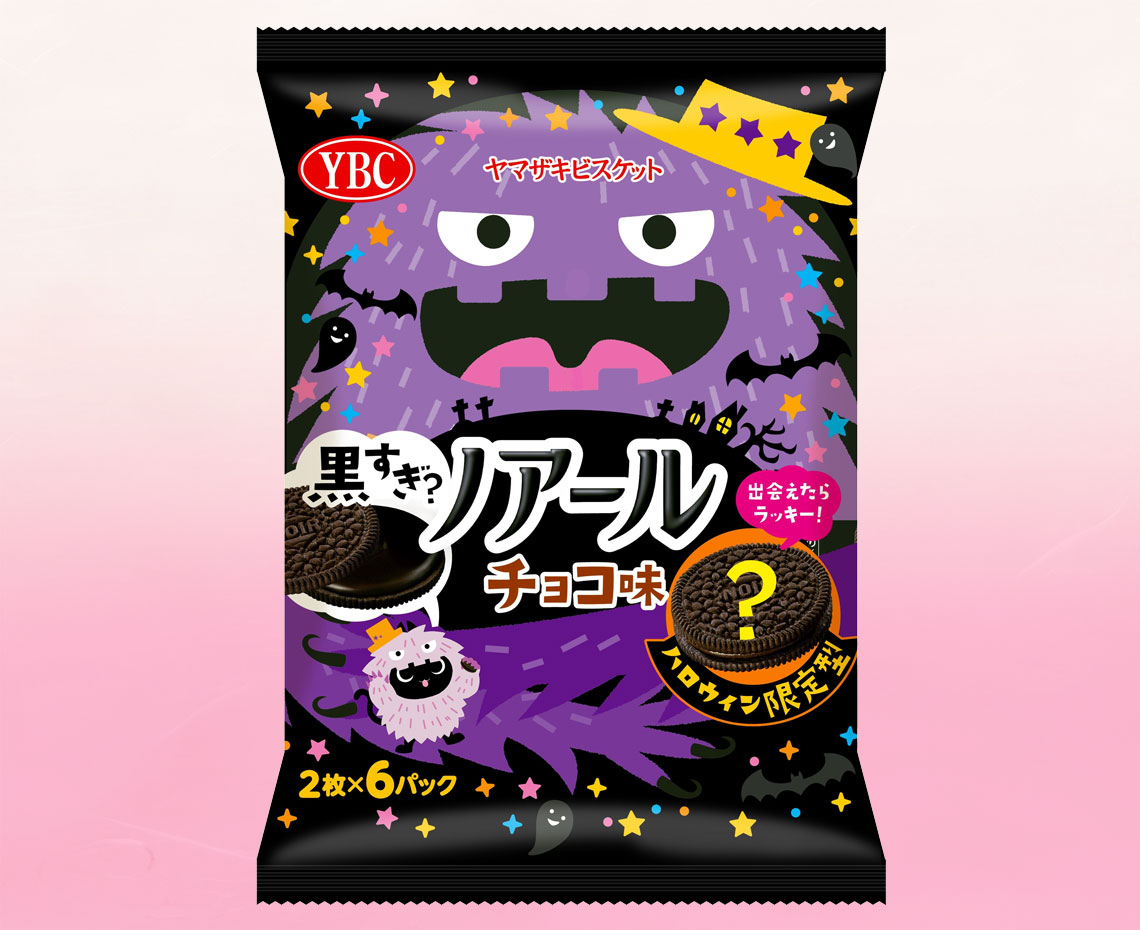 ノーアルチョコ味個包装パックハロウィン