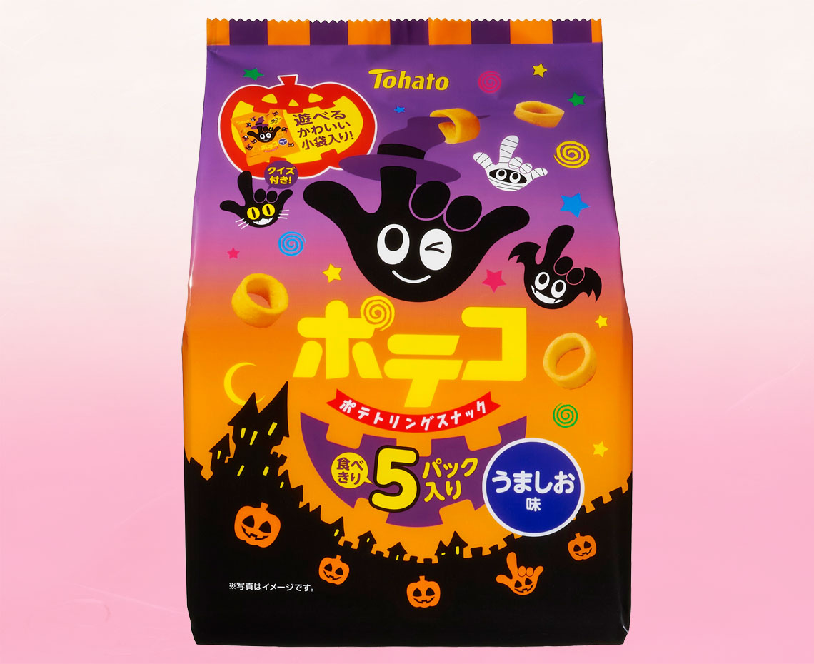 ５Ｐポテコうましお味ハロウィンン