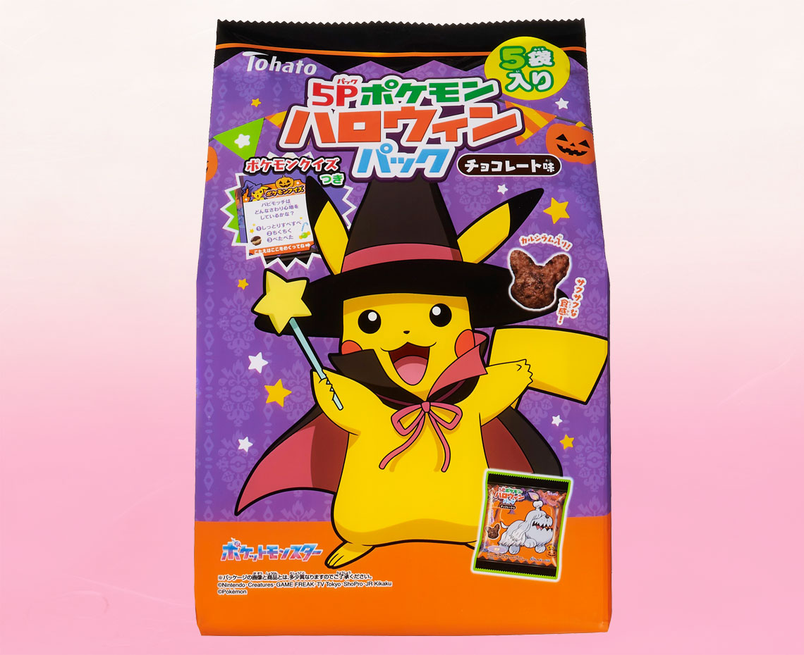 ５Ｐポケモンハロウィンパーティーパックチョコレート味