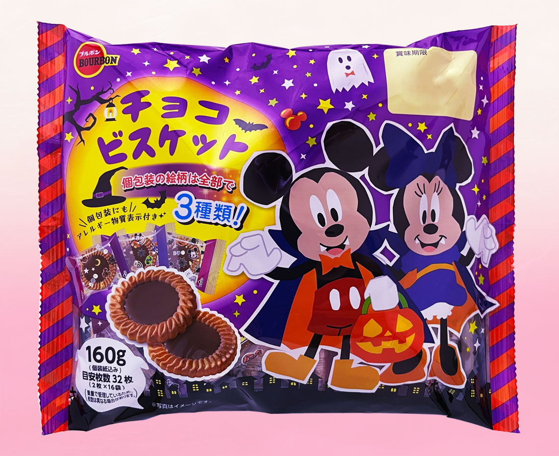 ディズニーチョコビスケットハロウィン