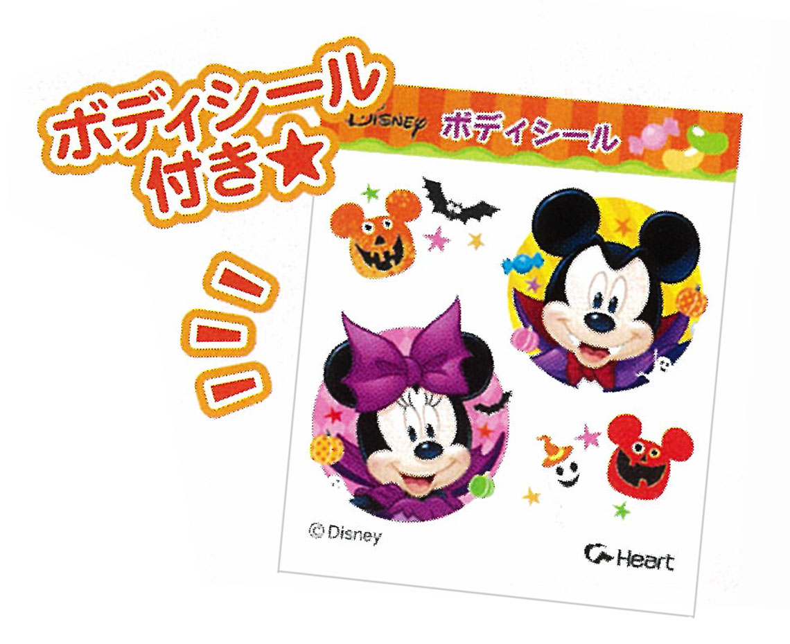 ２０１８ハロウィン特集 ディズニーハロウィンマシュマロ みんなのおかし市場