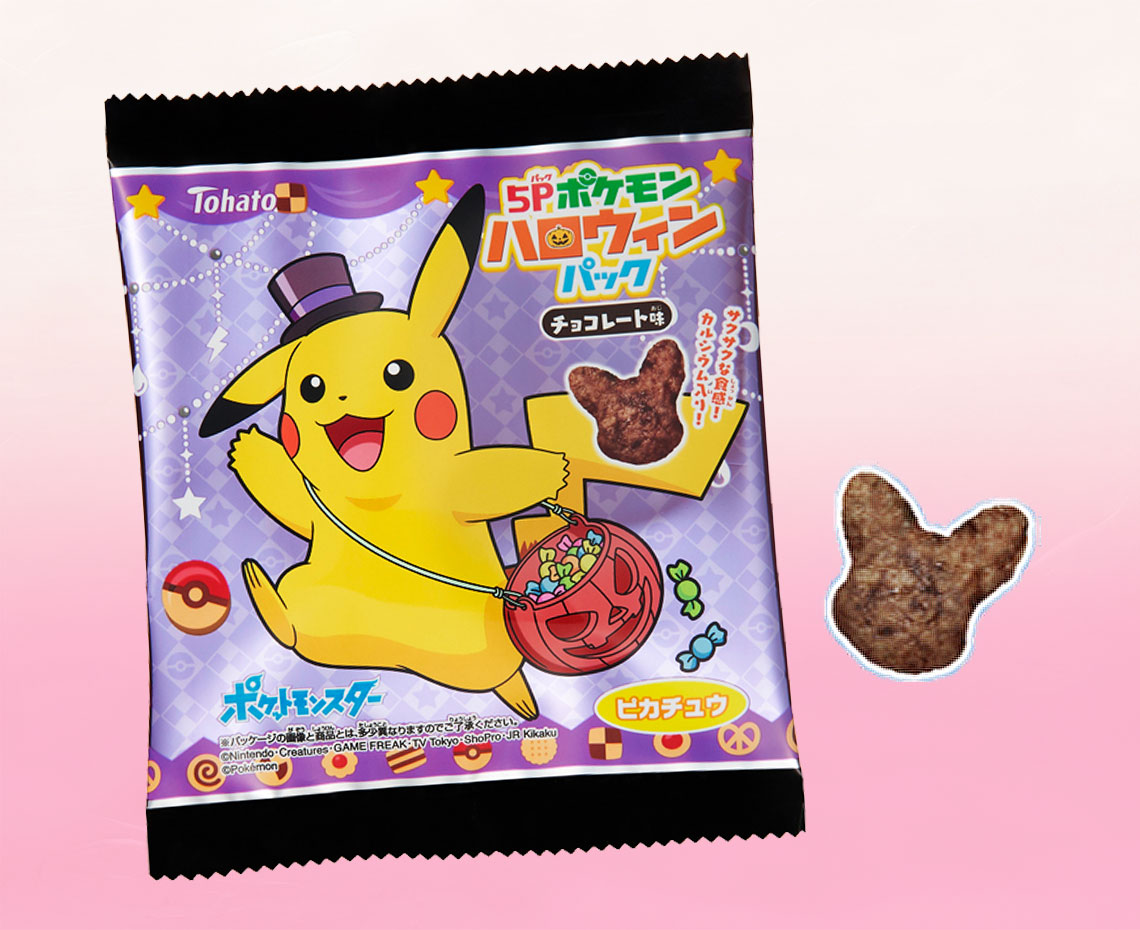 ５Ｐポケモンハロウィンパーティーパックチョコレート味