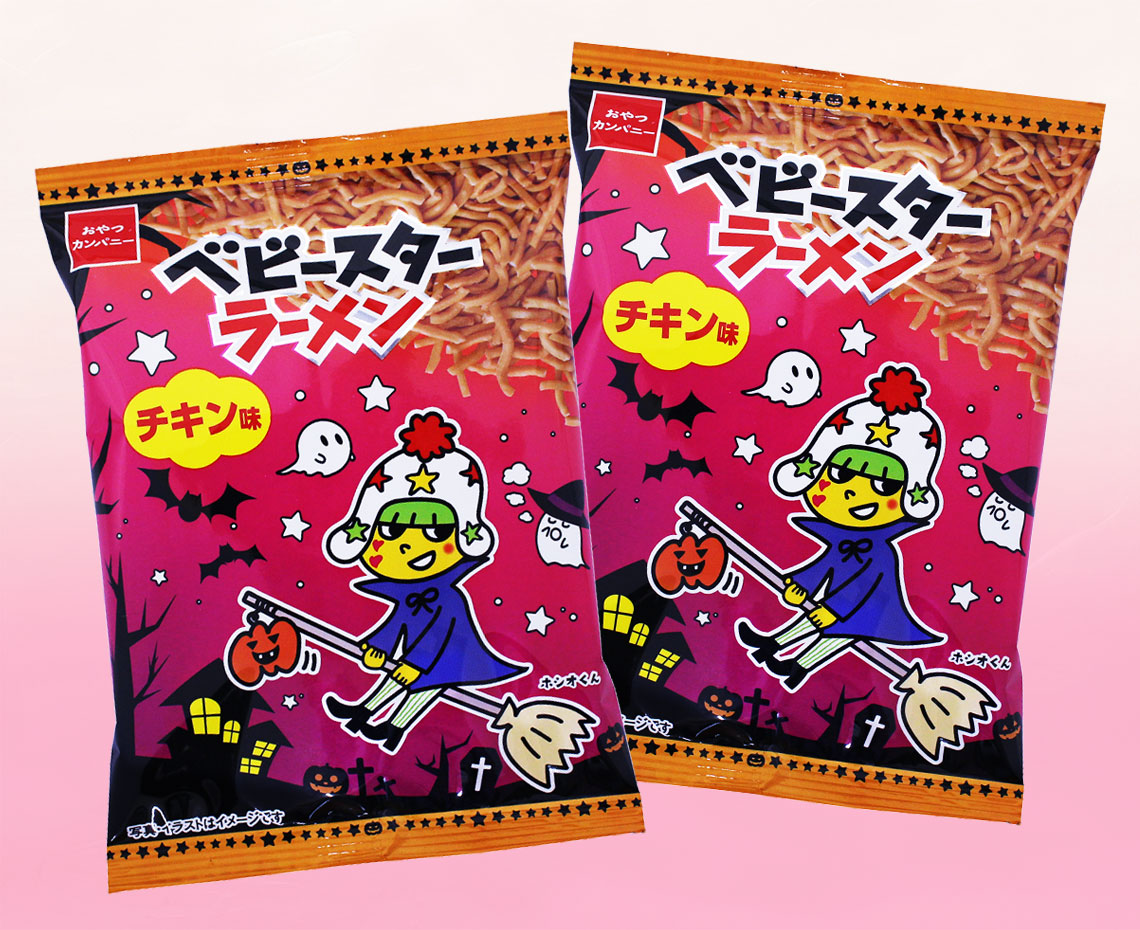 ハロウィンベビースターチキン味６P