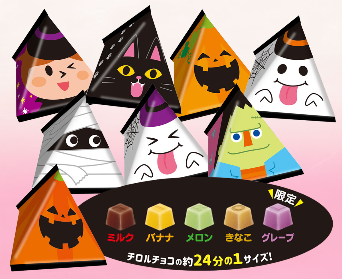 プチロルハロウィンパック