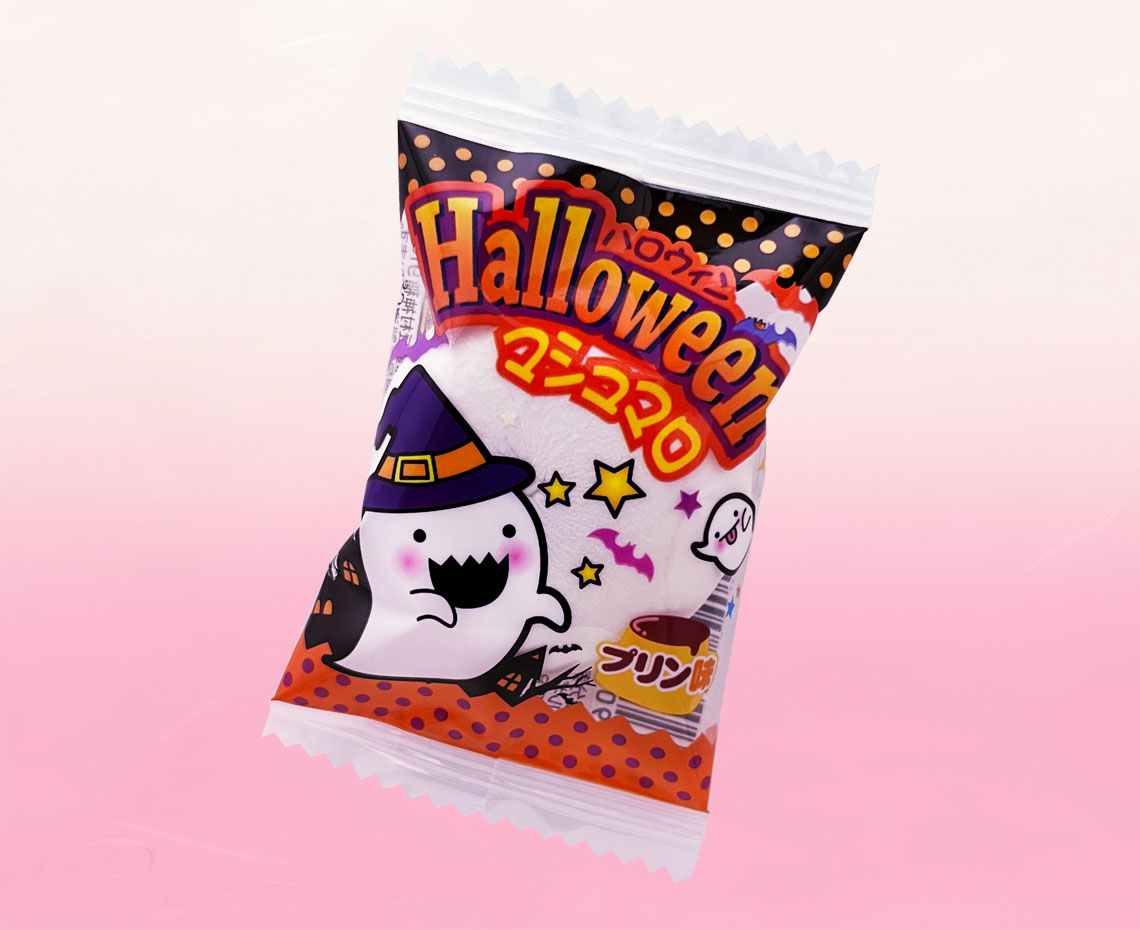 ハロウィンマシュマロプリン味