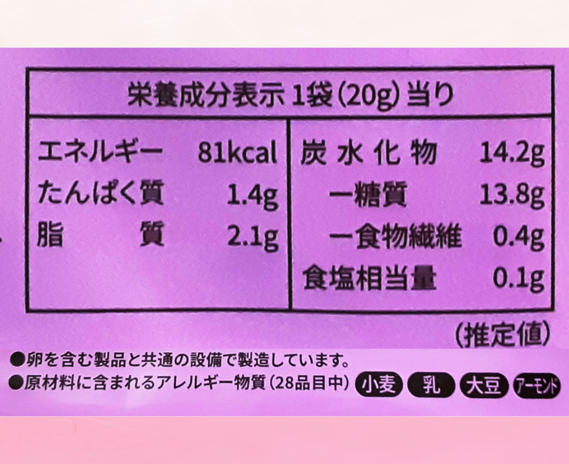 ムーミンビスケットパンプキン６Ｐ