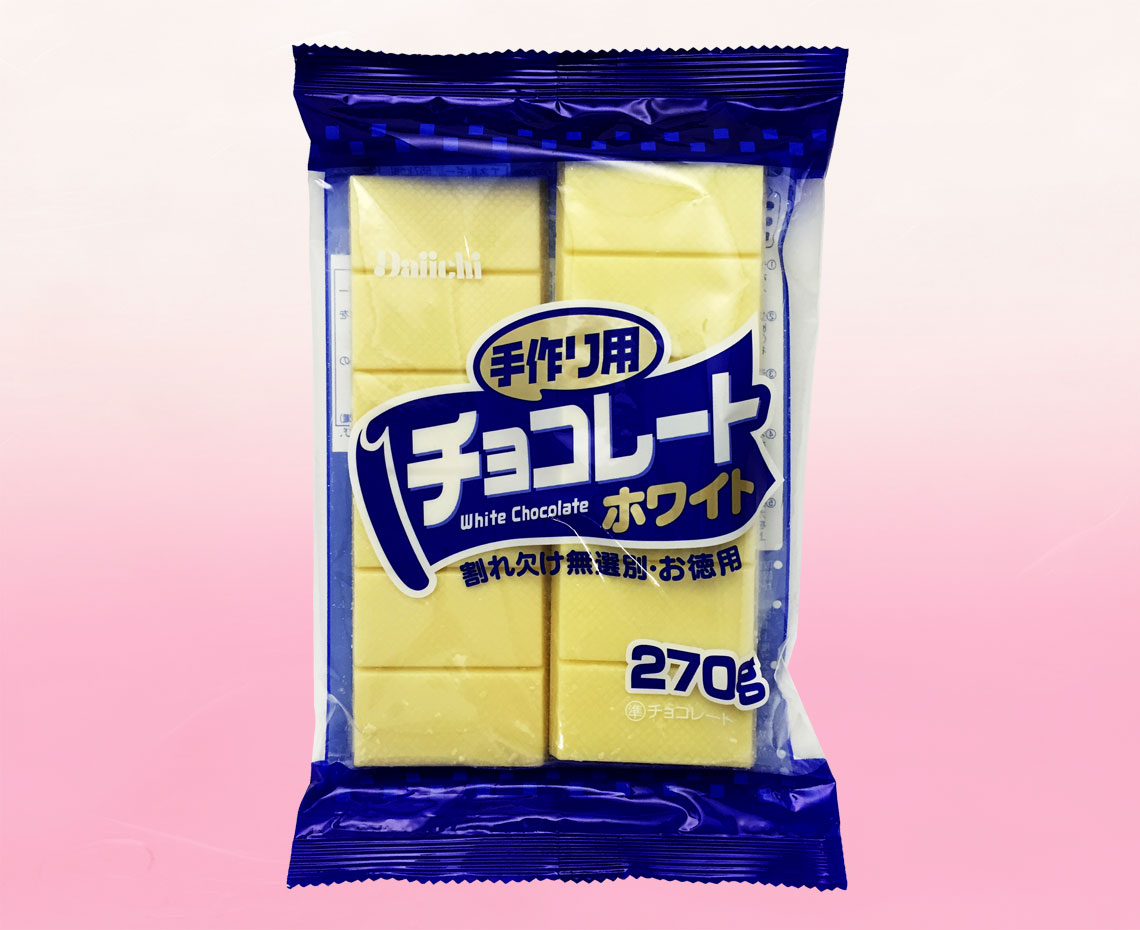 ２７０ｇ手作りチョコレートホワイト