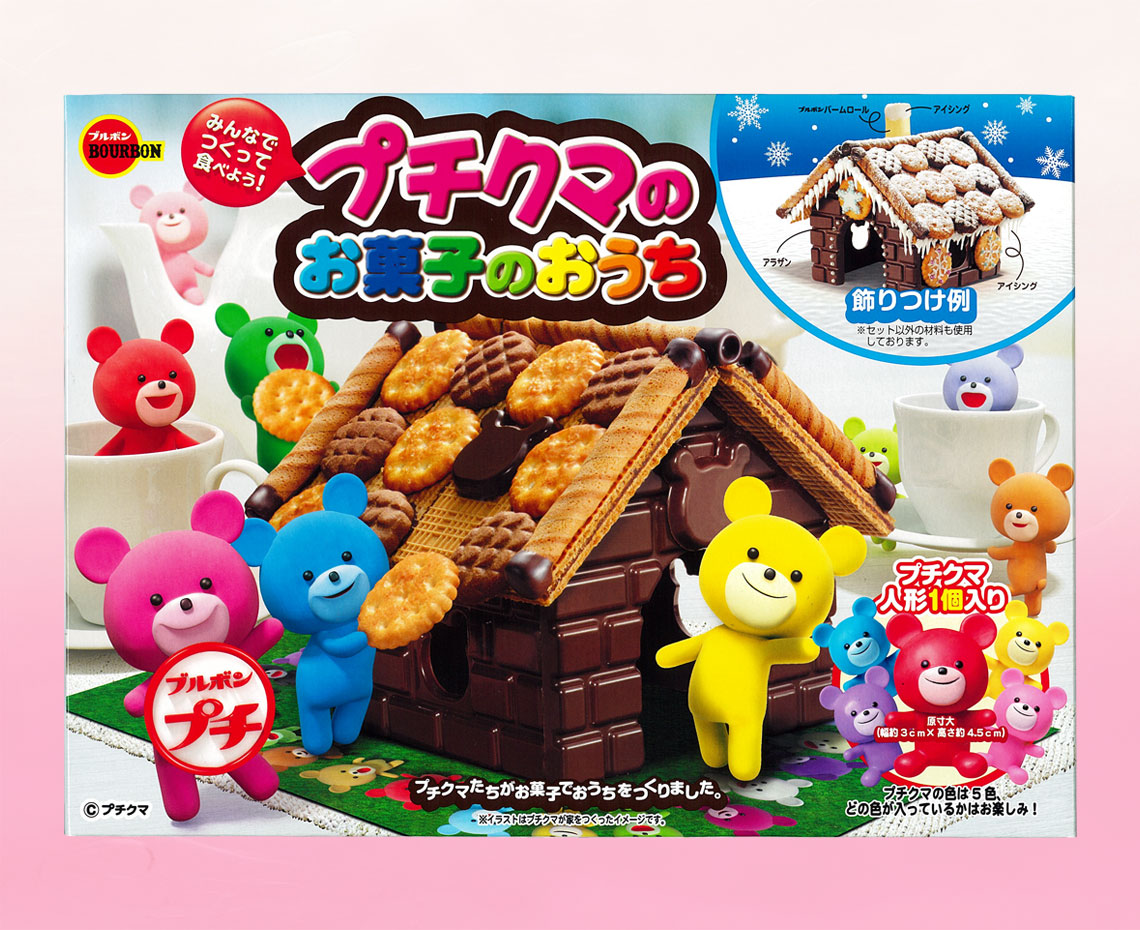 プチクマのお菓子のおうち