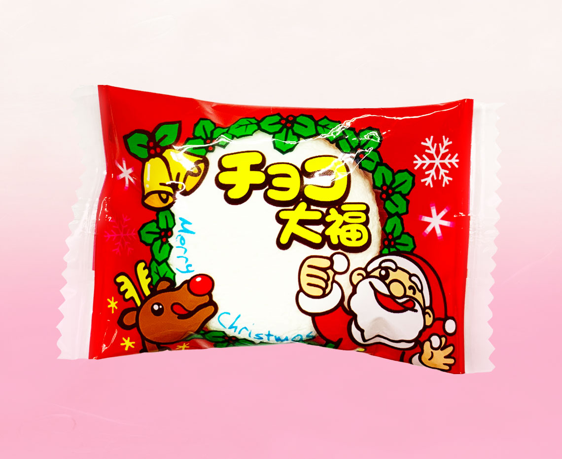 クリスマスチョコ大福