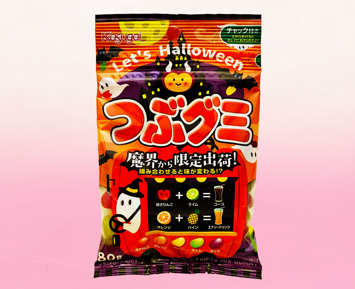 おかしの詰め合わせ/【数量限定】ハロウィン詰め合わせ【XL