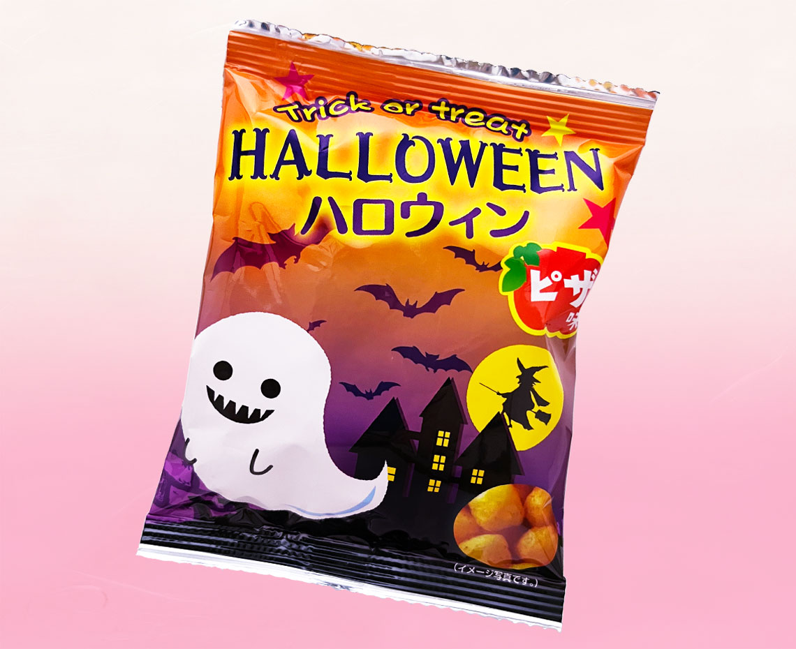 ハロウィンスナックピザ味