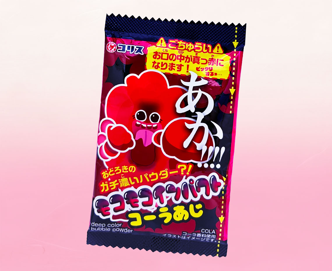あか！！！！