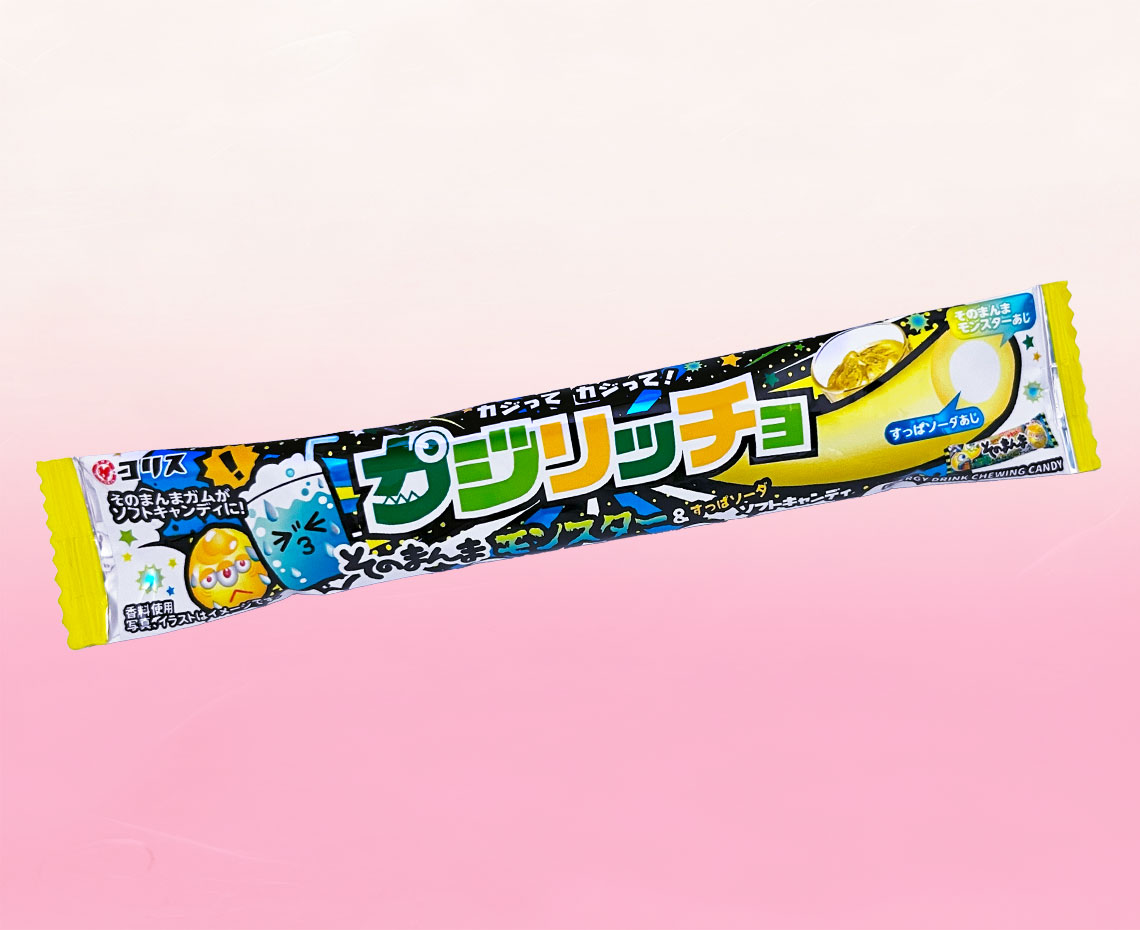 	カジリッチョそのまんまモンスター