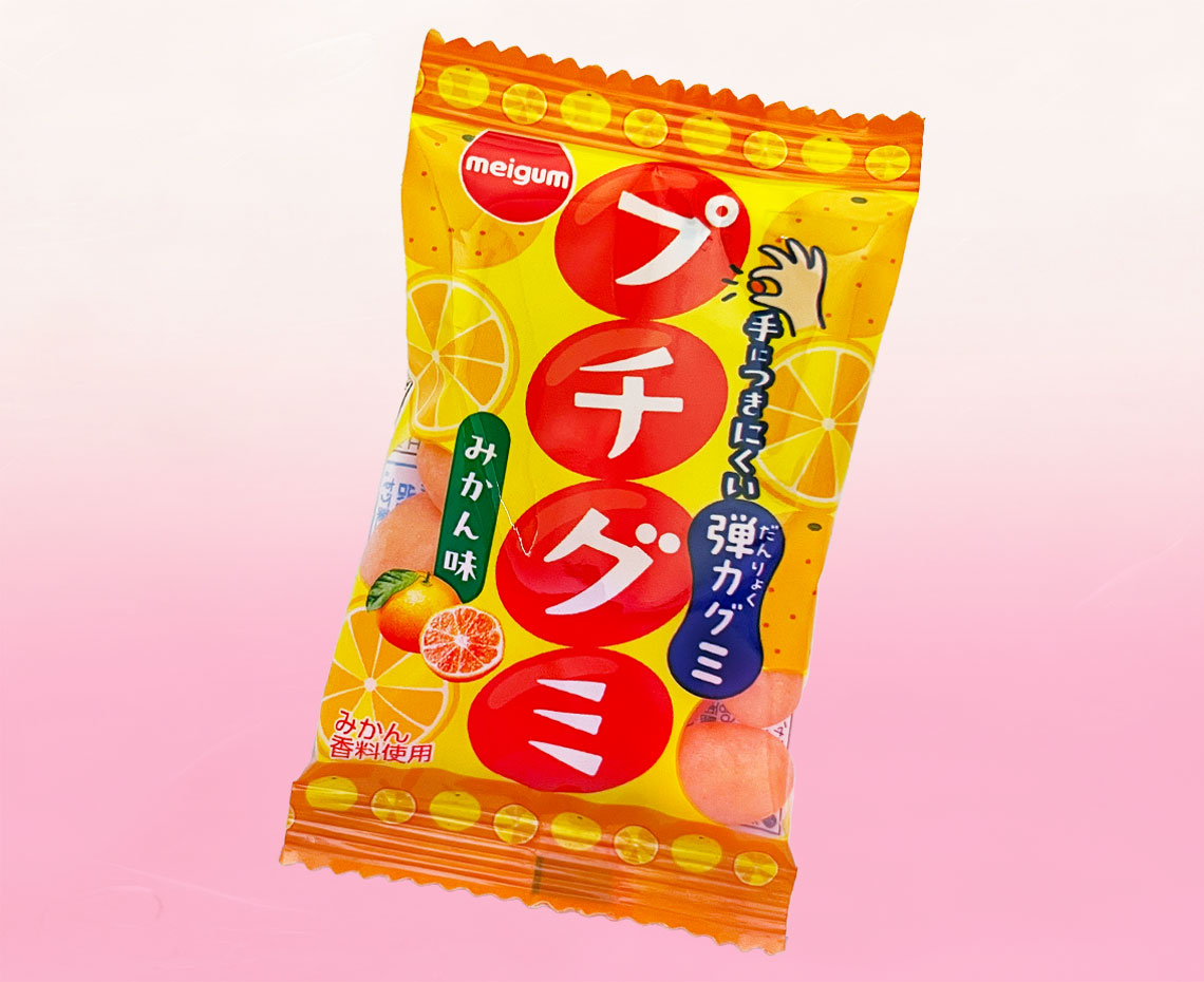 プチグミみかん味