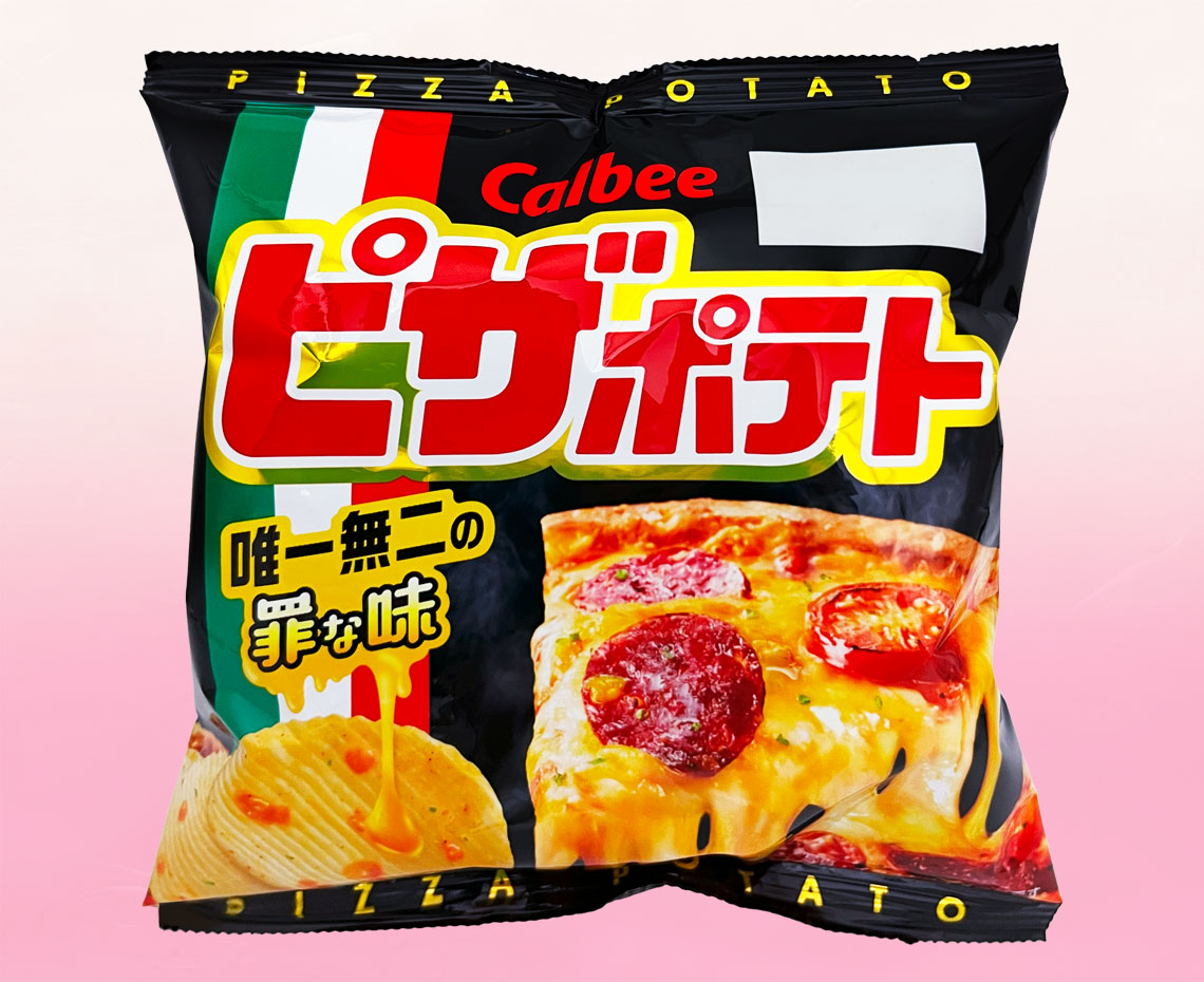 ピザポテト